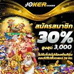 ทดลองเล่นสล็อตฟรี joker 2021